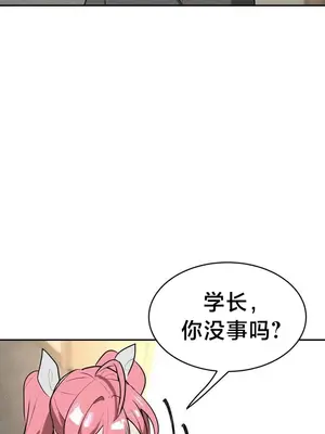 魔法少女服務 1-55話[完結]_028008