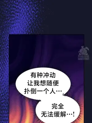 魔法少女服務 1-55話[完結]_028011