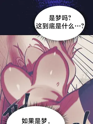 魔法少女服務 1-55話[完結]_028012