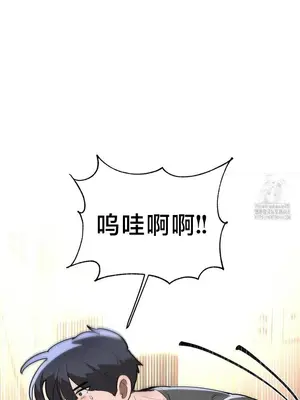 魔法少女服務 1-55話[完結]_028013