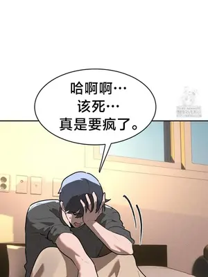 魔法少女服務 1-55話[完結]_028014