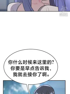 魔法少女服務 1-55話[完結]_028016