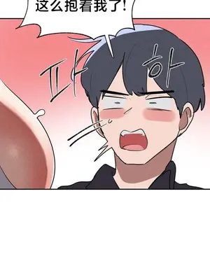 魔法少女服務 1-55話[完結]_028018