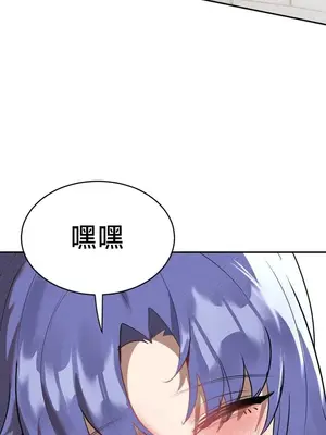 魔法少女服務 1-55話[完結]_028019