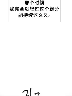 魔法少女服務 1-55話[完結]_028022