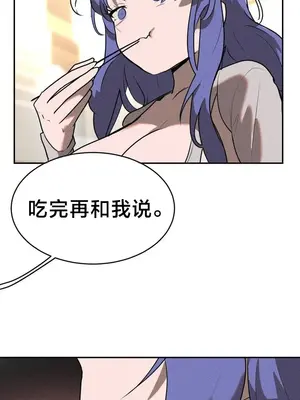 魔法少女服務 1-55話[完結]_028024