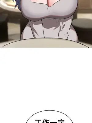 魔法少女服務 1-55話[完結]_028025