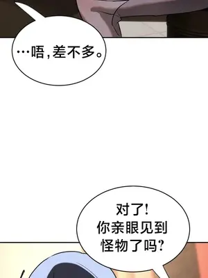 魔法少女服務 1-55話[完結]_028026