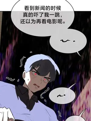 魔法少女服務 1-55話[完結]_028027