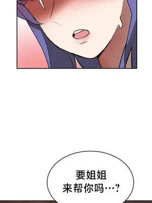 魔法少女服務 1-55話[完結]_028031