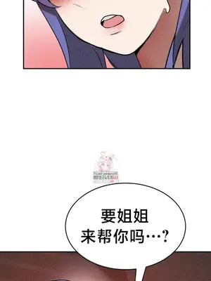 魔法少女服務 1-55話[完結]_029002