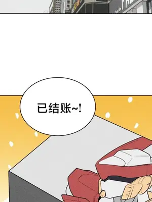 魔法少女服務 1-55話[完結]_029004