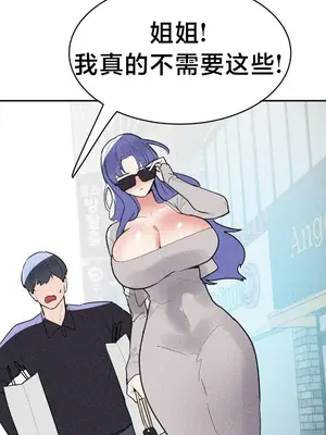 魔法少女服務 1-55話[完結]_029005