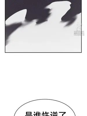 魔法少女服務 1-55話[完結]_029009