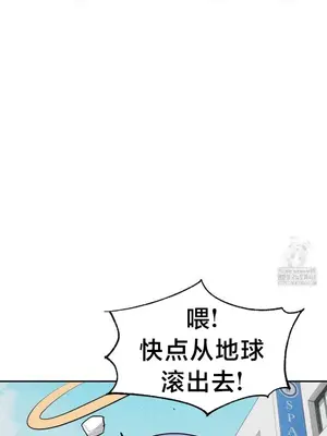 魔法少女服務 1-55話[完結]_029011