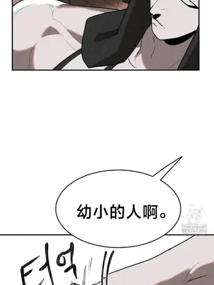 魔法少女服務 1-55話[完結]_029012