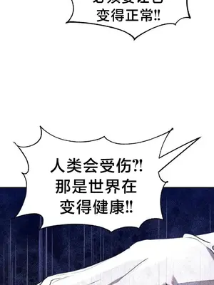 魔法少女服務 1-55話[完結]_029014