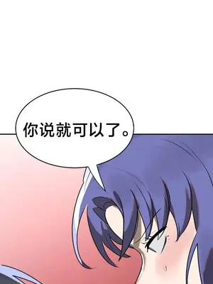 魔法少女服務 1-55話[完結]_029018