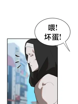 魔法少女服務 1-55話[完結]_029019