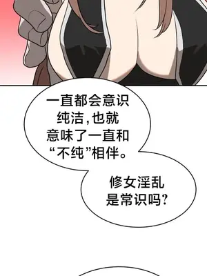 魔法少女服務 1-55話[完結]_029021