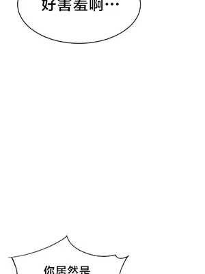 魔法少女服務 1-55話[完結]_029022