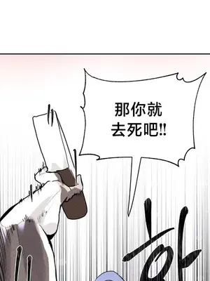 魔法少女服務 1-55話[完結]_029023