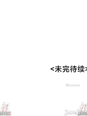 魔法少女服務 1-55話[完結]_029030