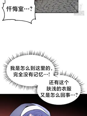 魔法少女服務 1-55話[完結]_030008