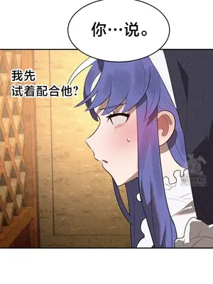 魔法少女服務 1-55話[完結]_030011