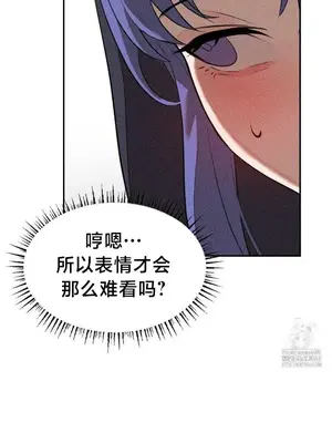 魔法少女服務 1-55話[完結]_030012