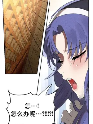 魔法少女服務 1-55話[完結]_030015