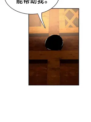 魔法少女服務 1-55話[完結]_030017