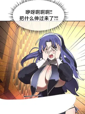 魔法少女服務 1-55話[完結]_030018