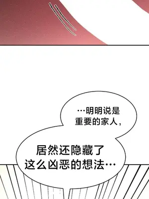 魔法少女服務 1-55話[完結]_030022