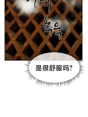 魔法少女服務 1-55話[完結]_030023