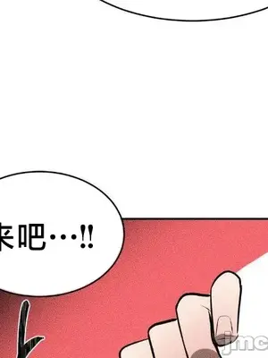 魔法少女服務 1-55話[完結]_030025