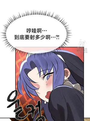 魔法少女服務 1-55話[完結]_030027