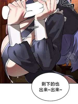 魔法少女服務 1-55話[完結]_030028