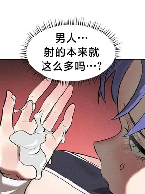 魔法少女服務 1-55話[完結]_030029