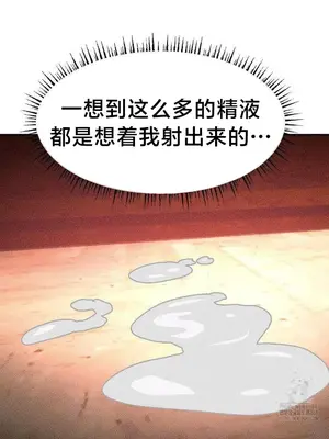 魔法少女服務 1-55話[完結]_030030