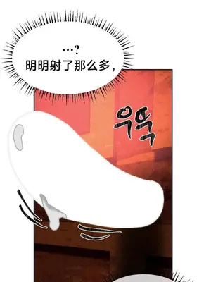 魔法少女服務 1-55話[完結]_030031