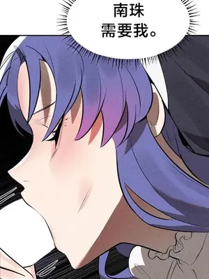 魔法少女服務 1-55話[完結]_030033