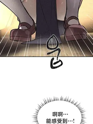 魔法少女服務 1-55話[完結]_030035