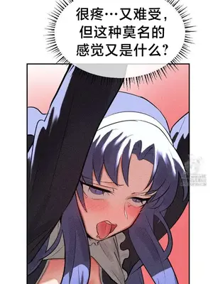 魔法少女服務 1-55話[完結]_031011