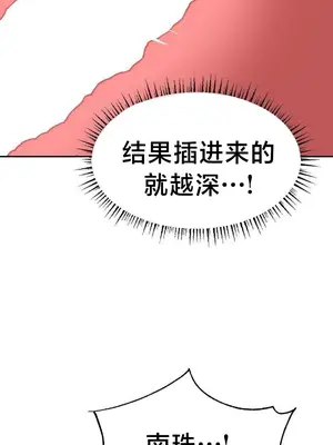 魔法少女服務 1-55話[完結]_031014