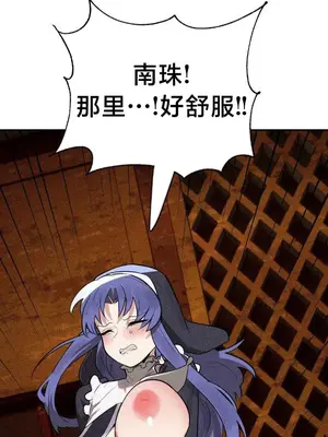 魔法少女服務 1-55話[完結]_031018