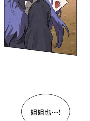 魔法少女服務 1-55話[完結]_031020