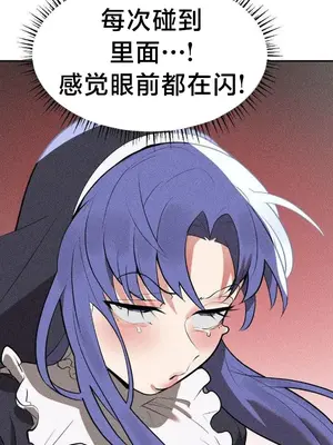 魔法少女服務 1-55話[完結]_031022