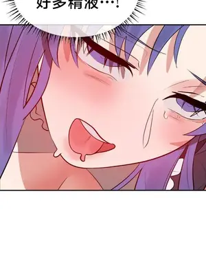 魔法少女服務 1-55話[完結]_031033