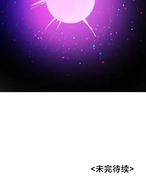 魔法少女服務 1-55話[完結]_031036